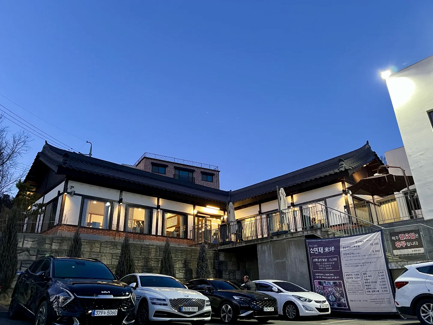 청주 소연재, 충청도의 정갈한 밥상을 맛볼 수 있는 맛집 4 청주 소연재, 충청도의 정갈한 밥상을 맛볼 수 있는 맛집